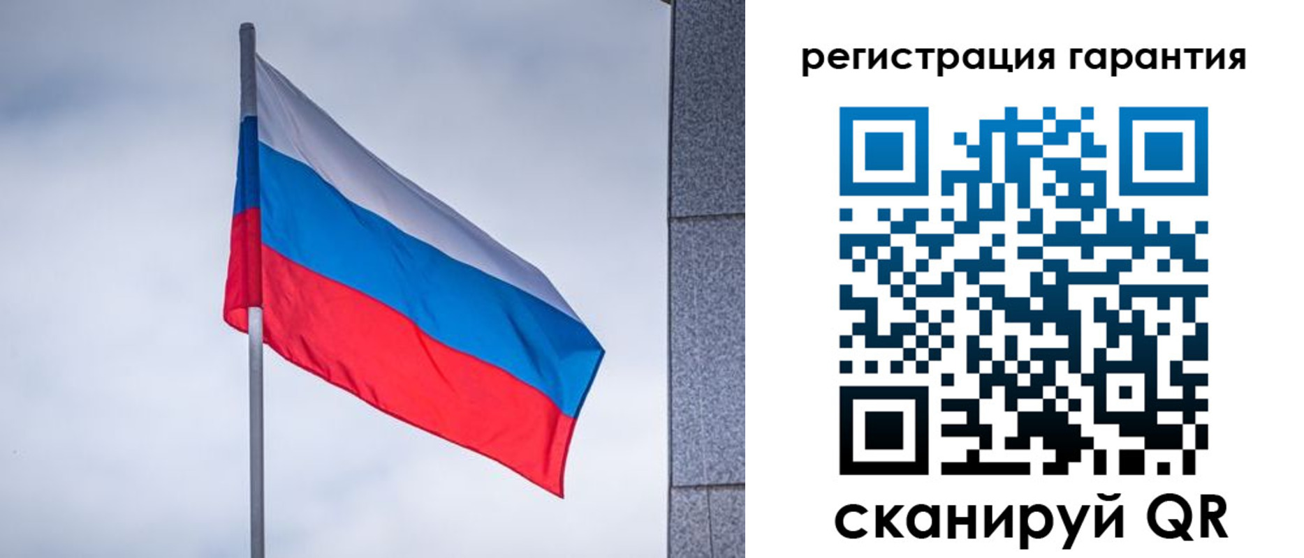 прописка в квартире в Змеиногорске