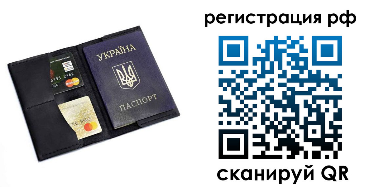 регистрация для дет. сада в Змеиногорске