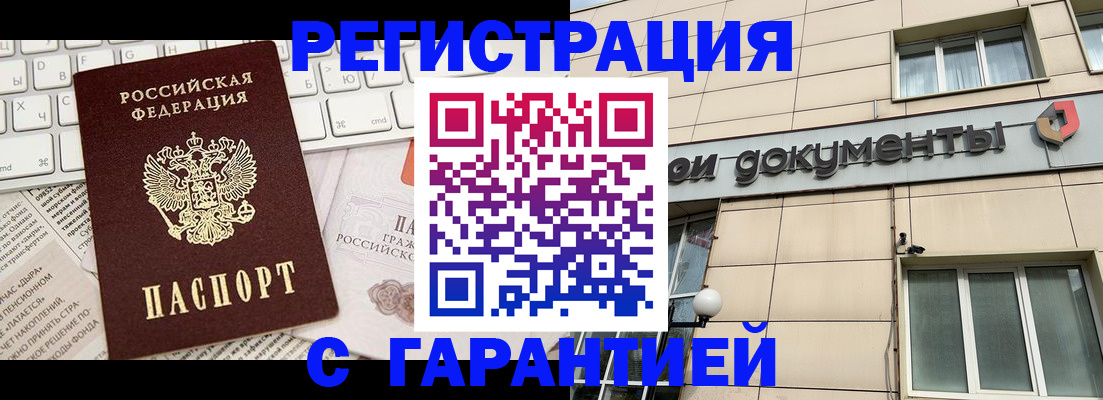 форма 3 в Змеиногорске